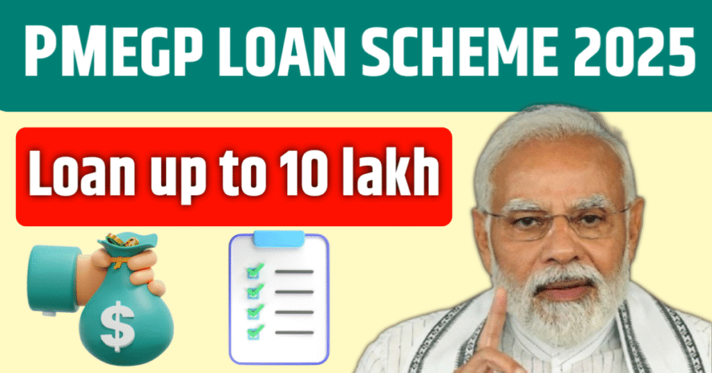 LOAN